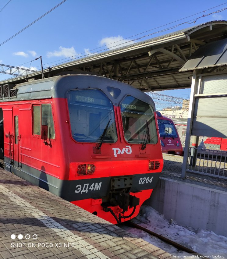 Асенька собралась в дорогу на поезде (фото 8)