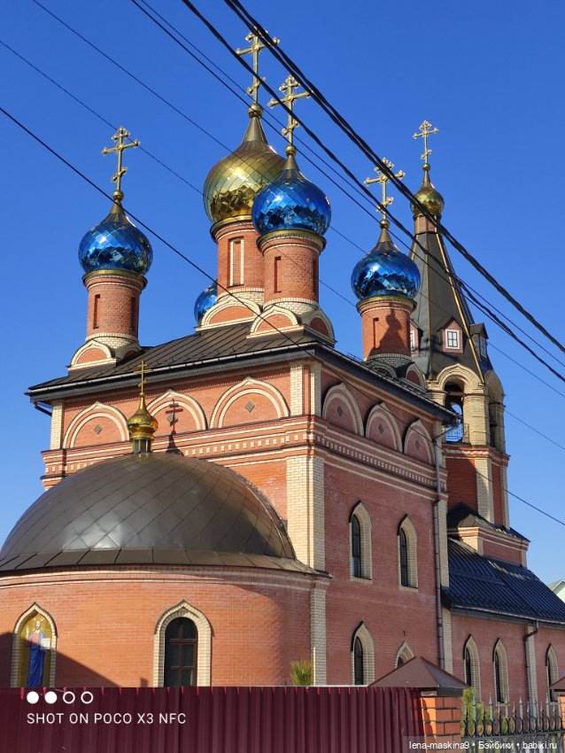 Асенька отправилась в поездку