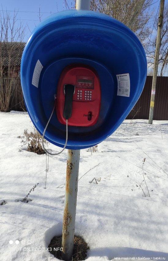 Асенька отправилась в поездку