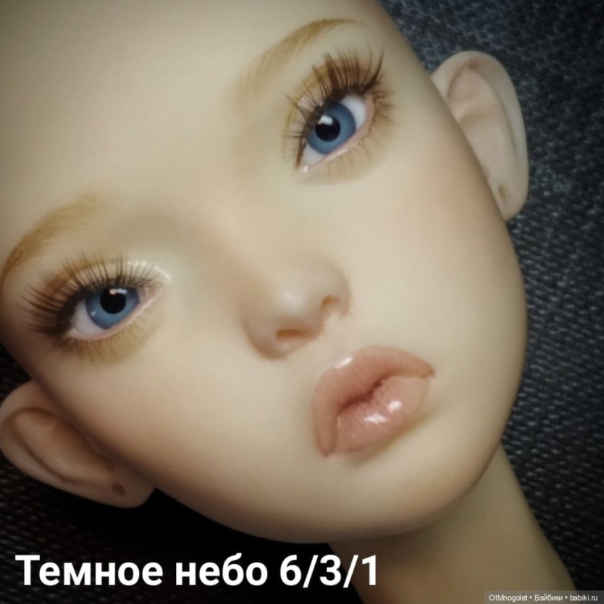 Мастер зеркала души представляет