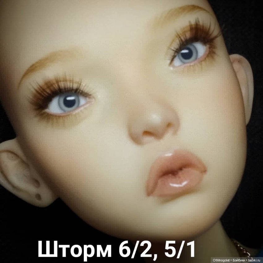 Мастер зеркала души представляет