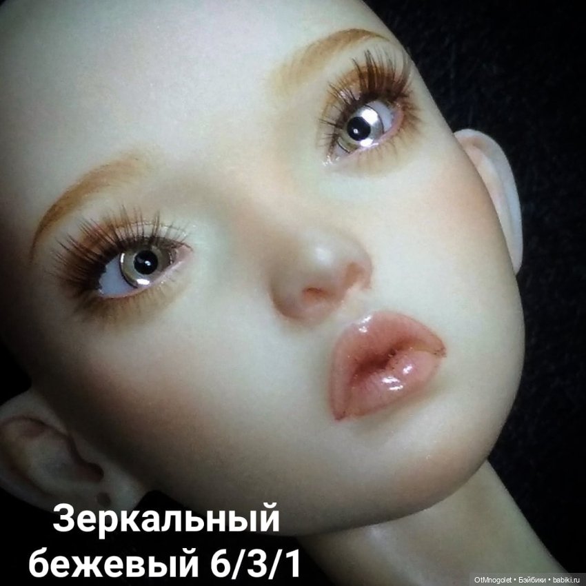 Мастер зеркала души представляет