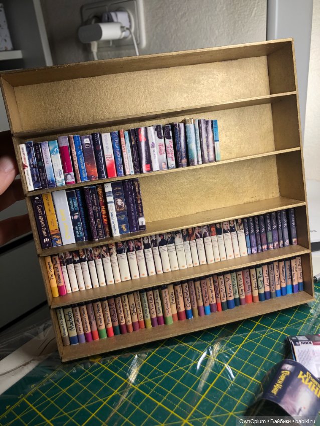 Стеллаж для книг из переплетного картона