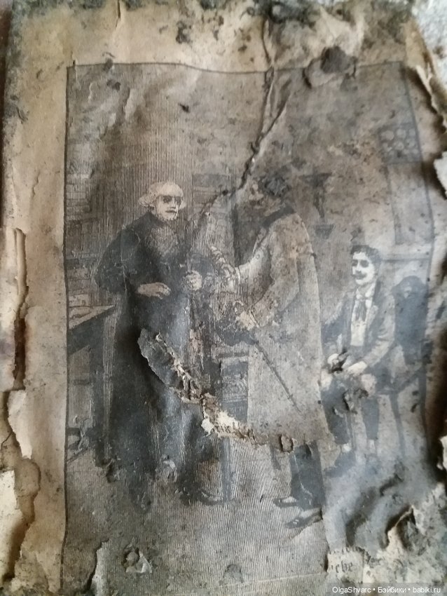 Дом с сюрпризом — Редкие антикварные куклы и реплики: воск