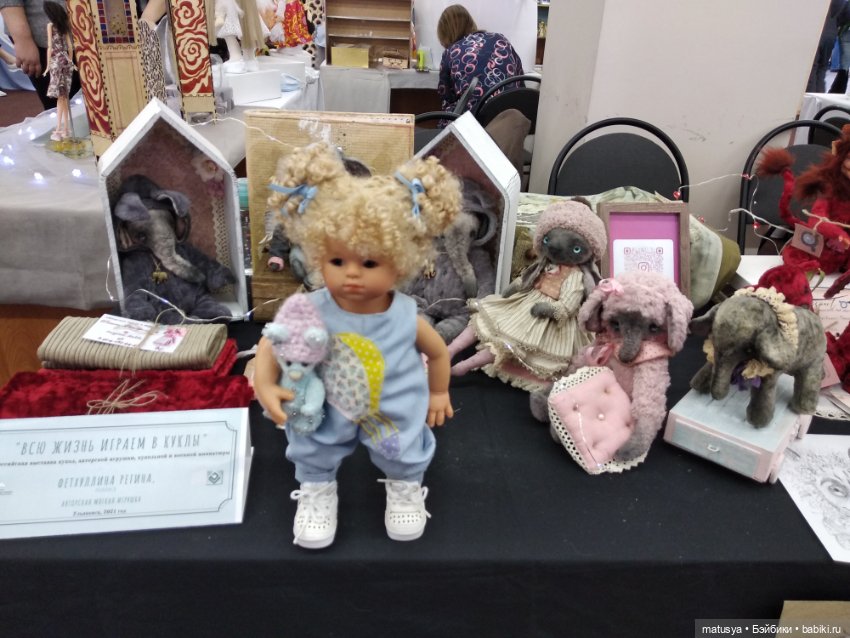 Мишелька на выставке в Ульяновске (фото 6)