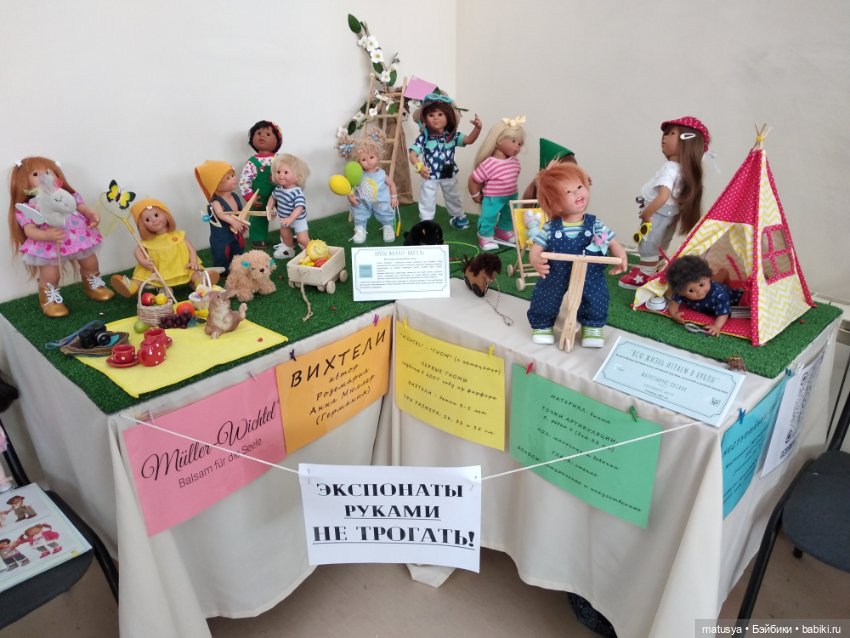 Немного нас с выставки в Ульяновске