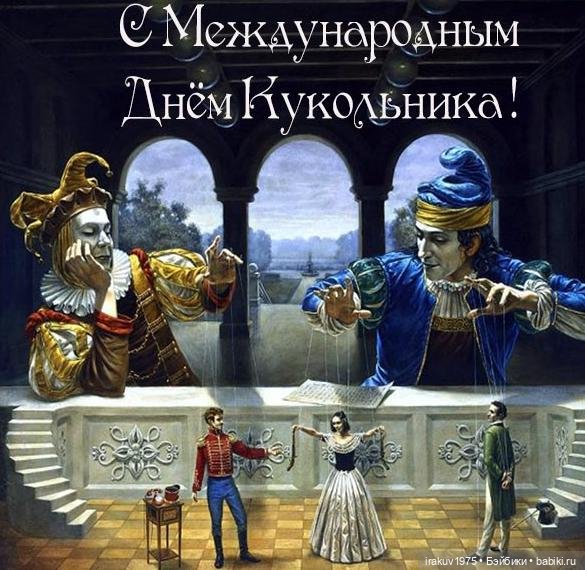 С Днём Кукольника — Домашние фото авторских кукол: личные коллекции