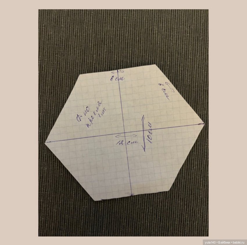 Кресло "Груша" для кукол Blythe, Барби и им подобных (фото 4)