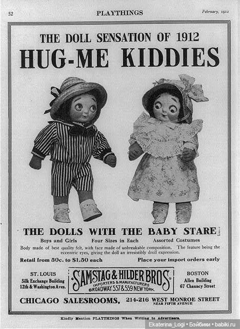 Гуглики - куколки радости!☺