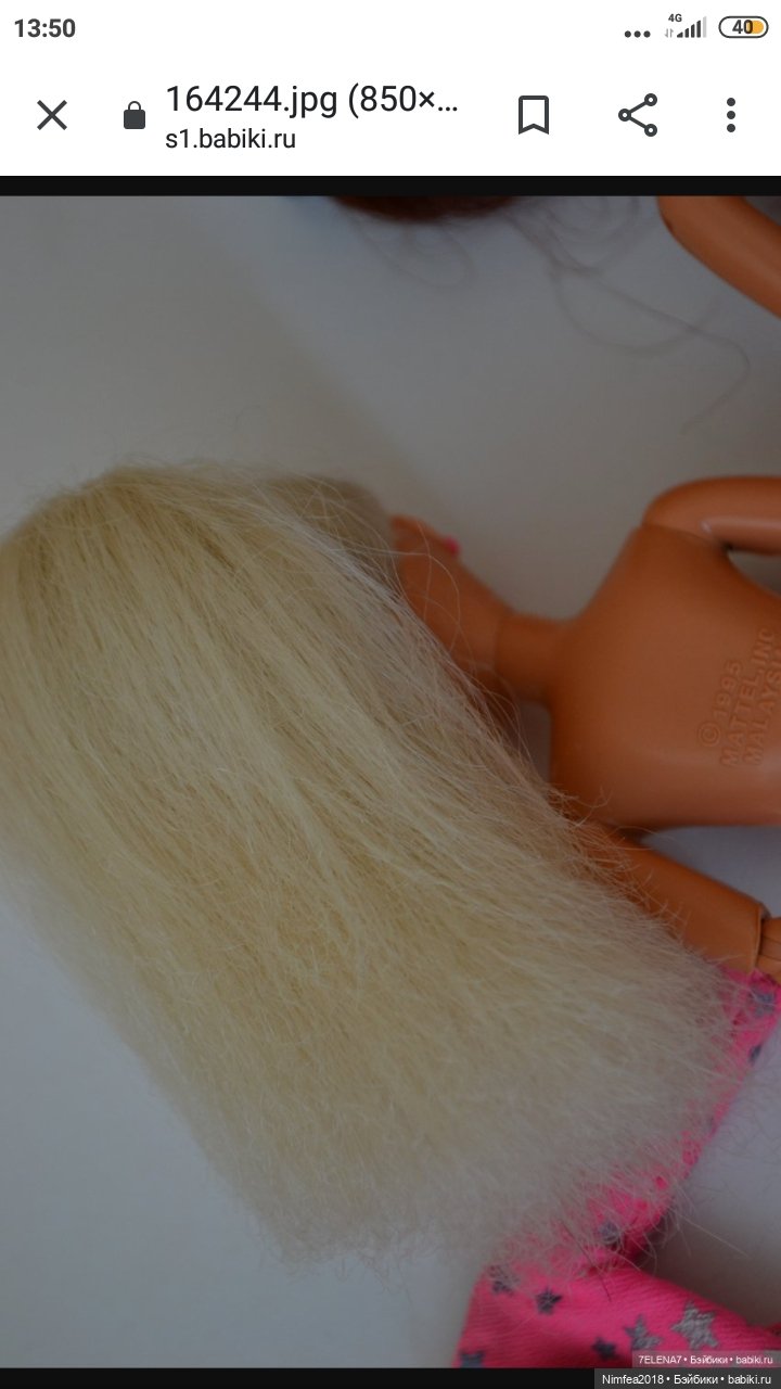 Восстановление волос Барби, Стейси (фото 2)