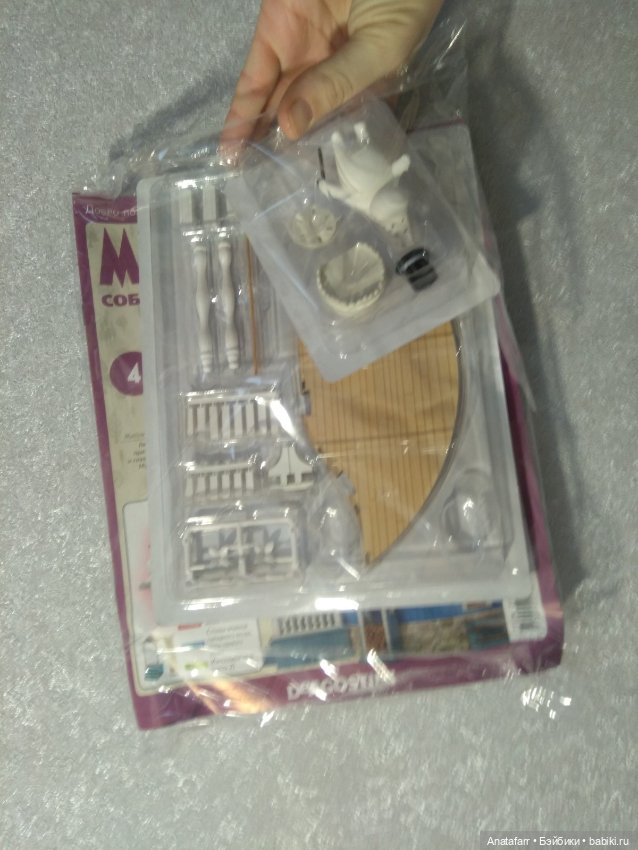 Муми-дом для Муми-троллей. Топик второй