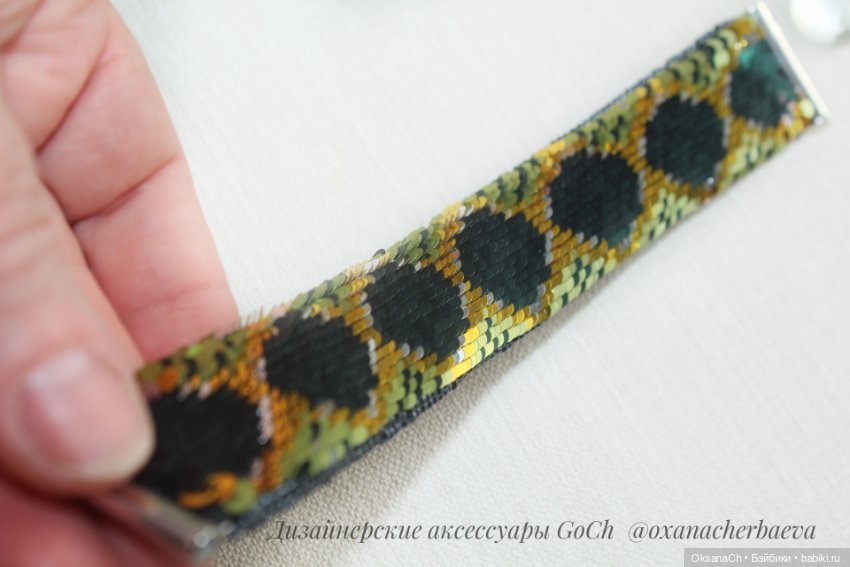 Новый браслетик из пайеток