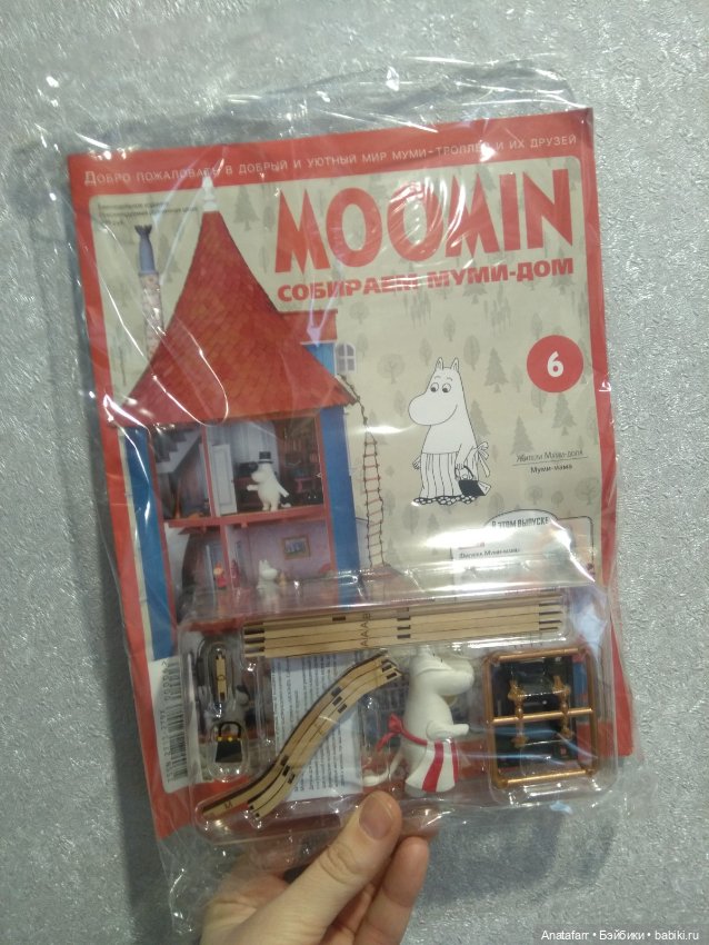 Муми-дом для Муми-троллей. Топик второй (фото 3)