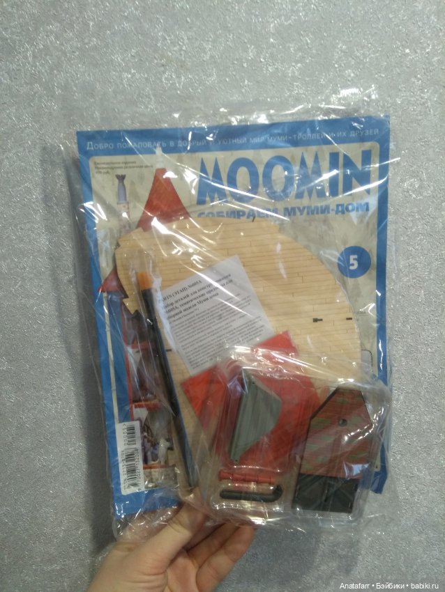 Муми-дом для Муми-троллей. Топик второй (фото 2)