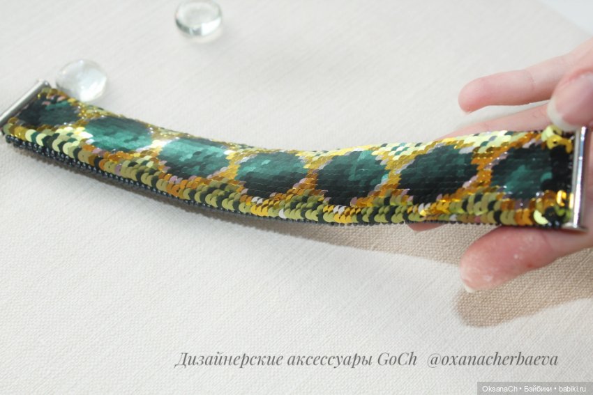 Новый браслетик из пайеток (фото 4)