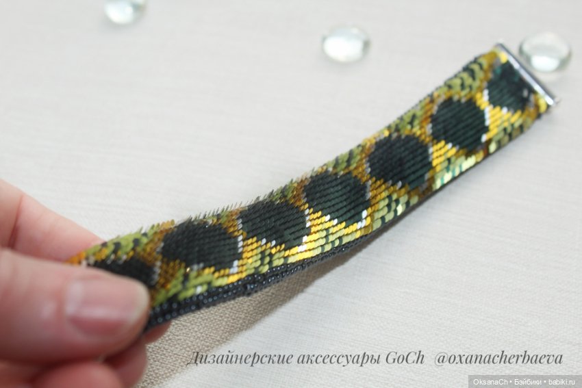 Новый браслетик из пайеток (фото 2)