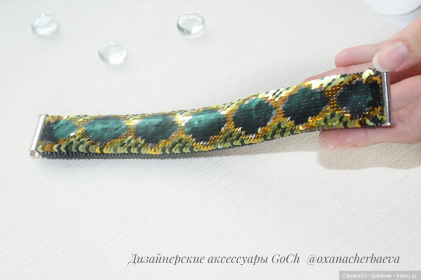 Новый браслетик из пайеток (фото 5)