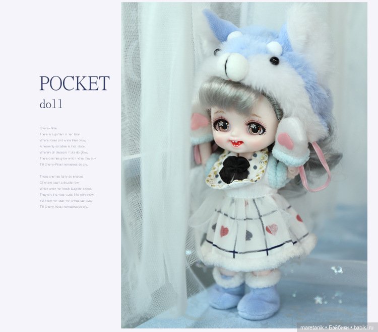 И вновь новинка от Xiaomi - модель: POCKET doll, малышки 16 см (фото 6)