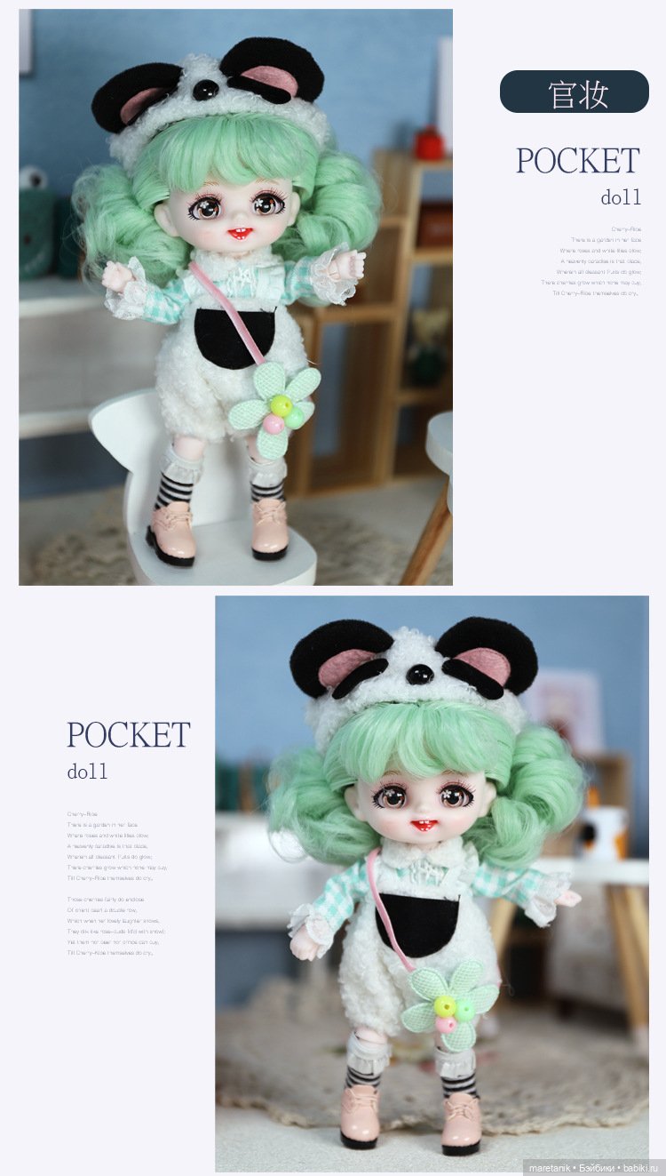 И вновь новинка от Xiaomi - модель: POCKET doll, малышки 16 см (фото 5)