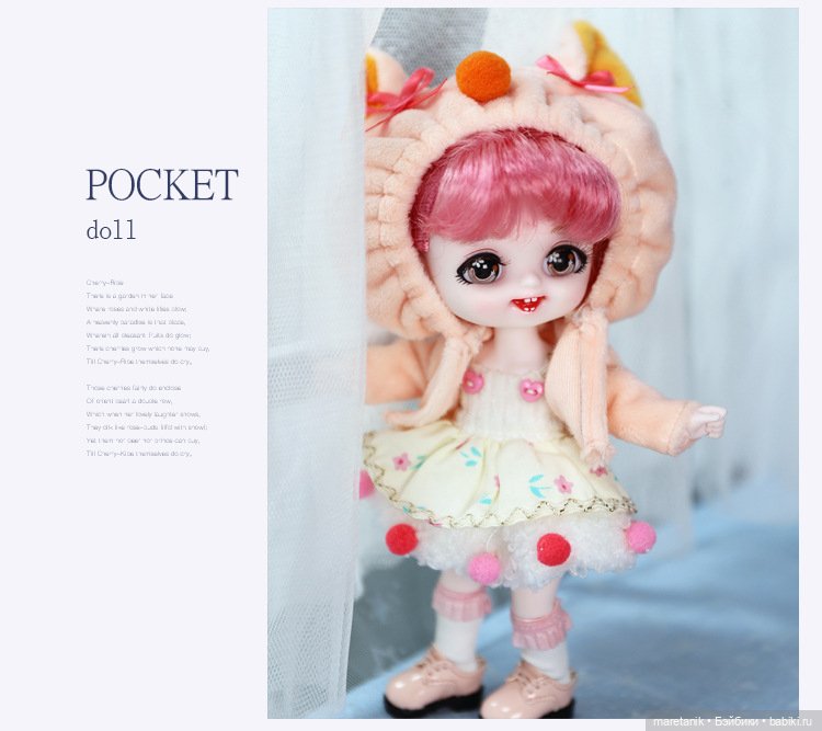 И вновь новинка от Xiaomi - модель: POCKET doll, малышки 16 см (фото 8)