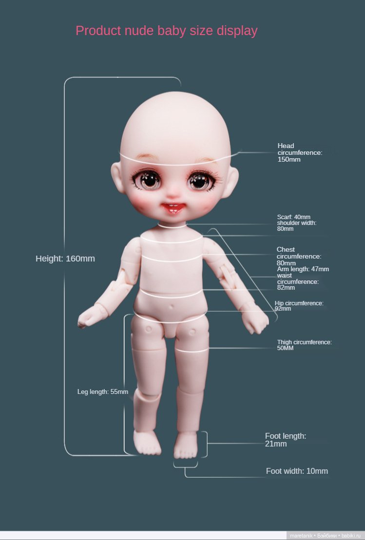 И вновь новинка от Xiaomi - модель: POCKET doll, малышки 16 см (фото 2)