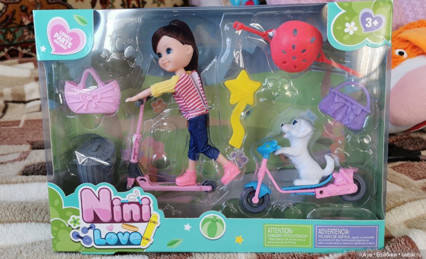 Игровушка с улыбкой ангелочка