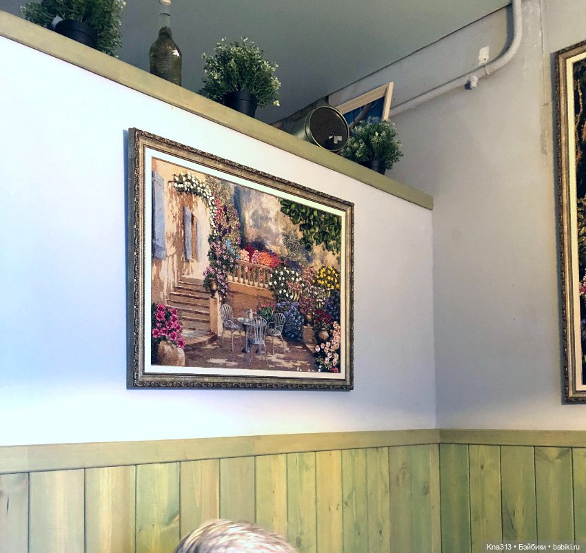 В окне уютного кафе — Болталка и разговоры обо всем: жизнь