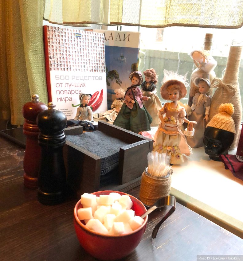 В окне уютного кафе — Болталка и разговоры обо всем: жизнь