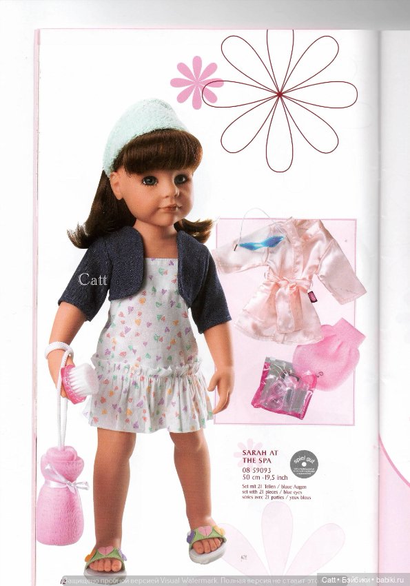Каталог куколок Gotz 2008 года