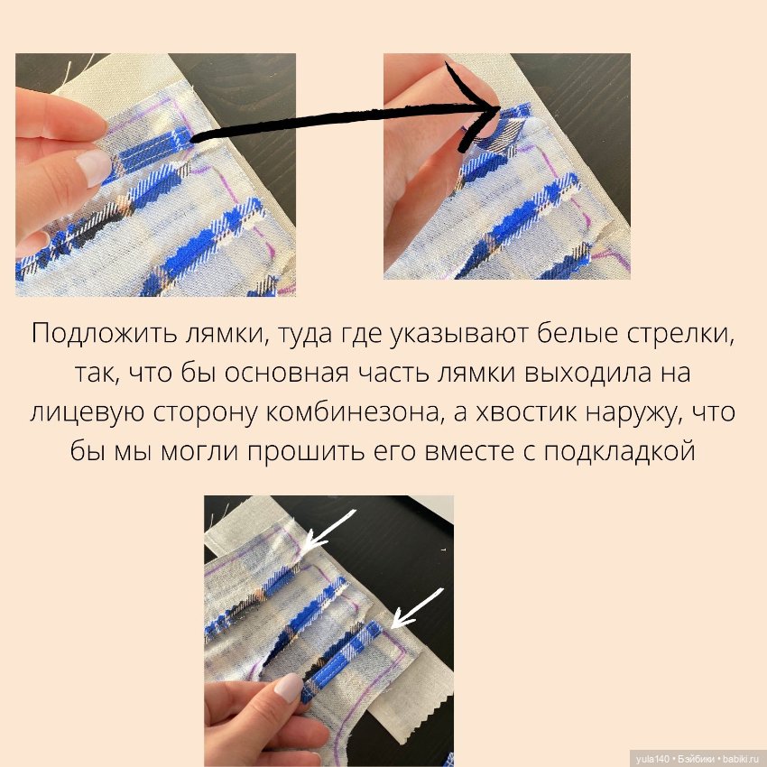 МК для Blythe — Выкройки для Барби и фэшн (фото 6)