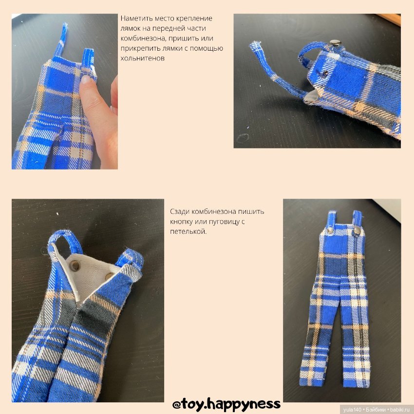 МК для Blythe — Выкройки для Барби и фэшн (фото 8)