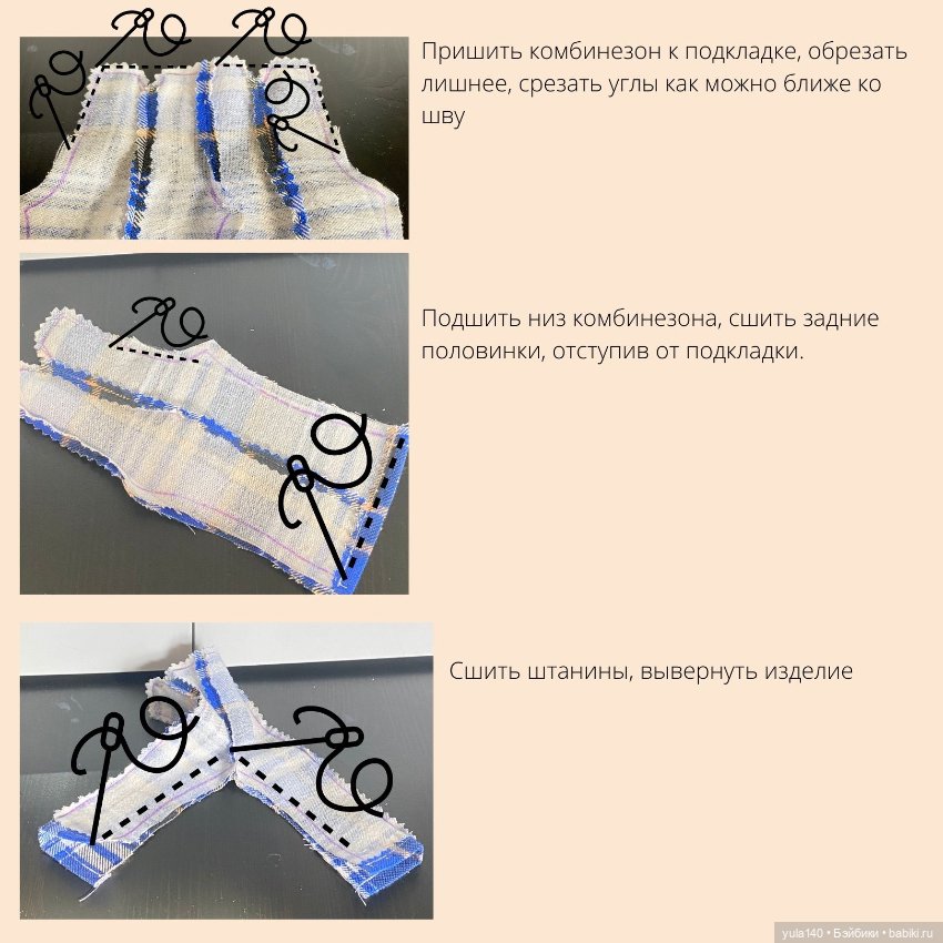 МК для Blythe — Выкройки для Барби и фэшн (фото 7)