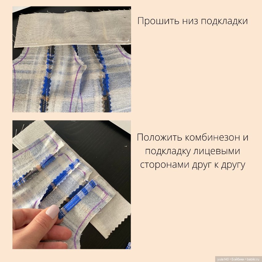 МК для Blythe — Выкройки для Барби и фэшн (фото 5)