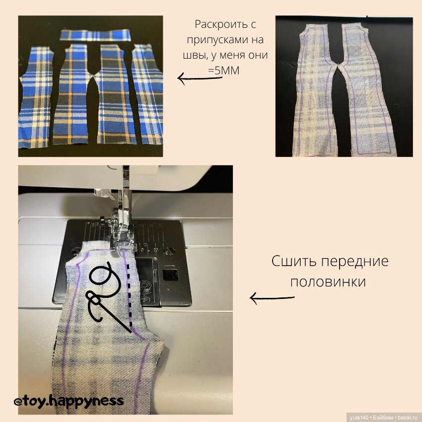 МК для Blythe — Выкройки для Барби и фэшн (фото 2)