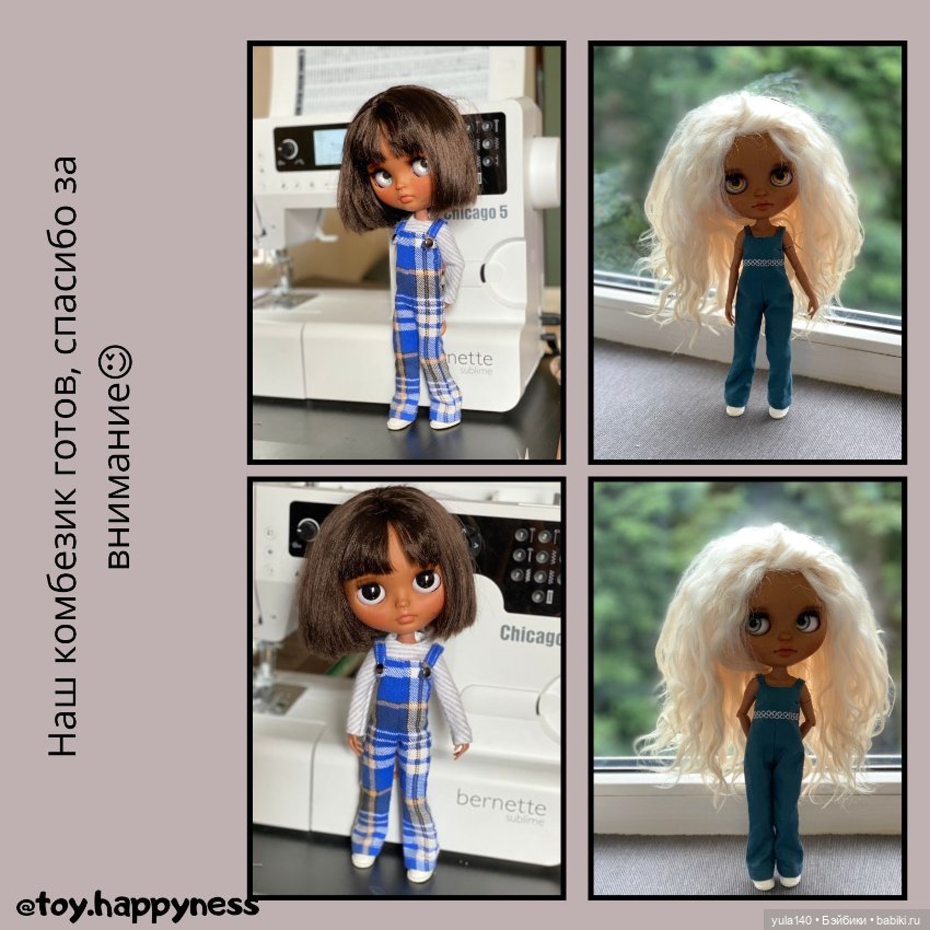 МК для Blythe — Выкройки для Барби и фэшн (фото 9)