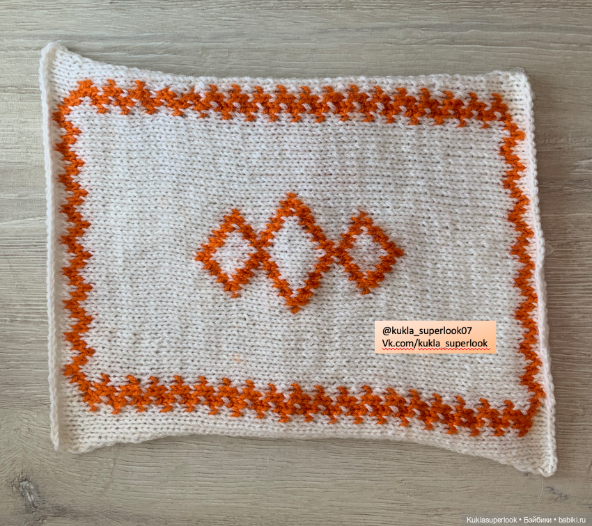 Интерьер и наряд "оранжевое настроение" (фото 2)