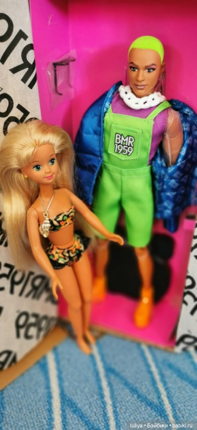 Мои парни и девушки от Mattel