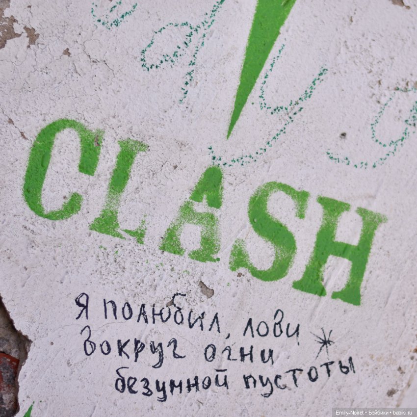 Жозефина и Мальвина — Куклы L