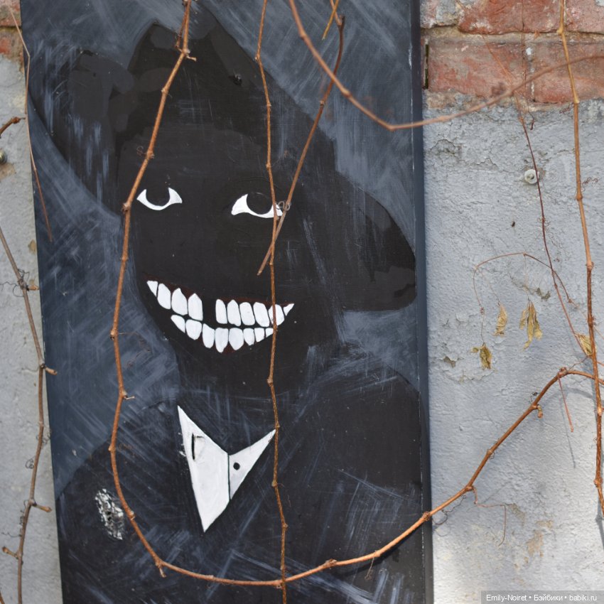 Жозефина и Мальвина — Куклы L