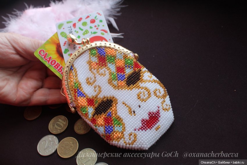 Картхолдер Маска — Другие хобби и увлечения: сад