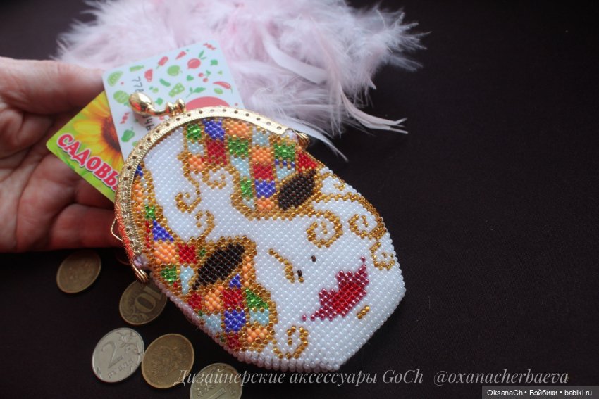 Картхолдер Маска — Другие хобби и увлечения: сад (фото 6)