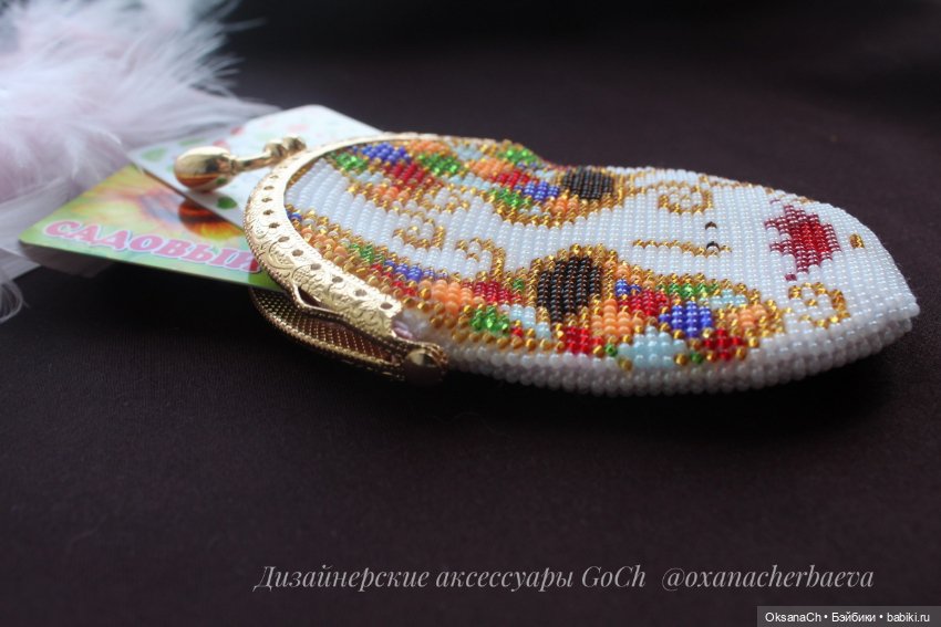 Картхолдер Маска — Другие хобби и увлечения: сад (фото 4)