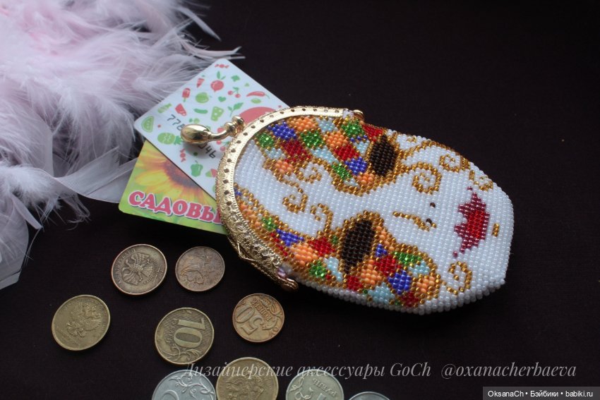 Картхолдер Маска — Другие хобби и увлечения: сад (фото 5)