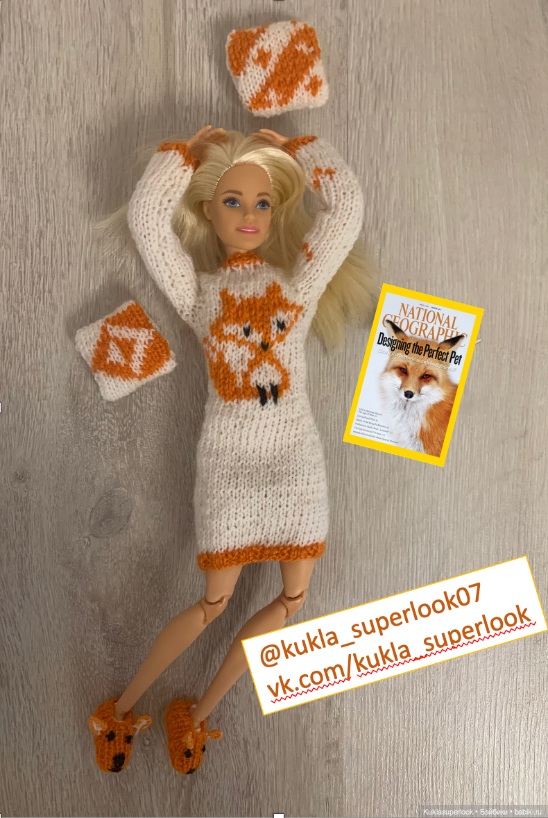 Наряд и интерьер «оранжевое настроение». Пост 3 (фото 3)