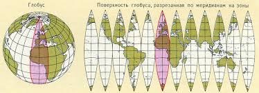 Карта развернутая глобуса земли