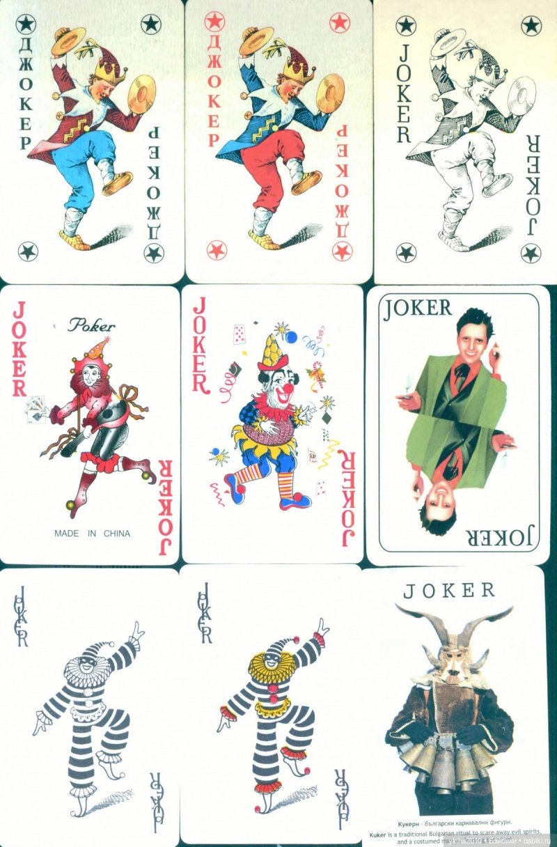 Делаем сами. Географические и игральные карты