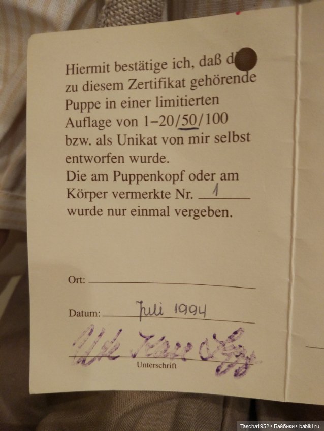 Фарфоровые куклы — Куклы Sigikid (Сигикид): Ilse Wippler (фото 3)