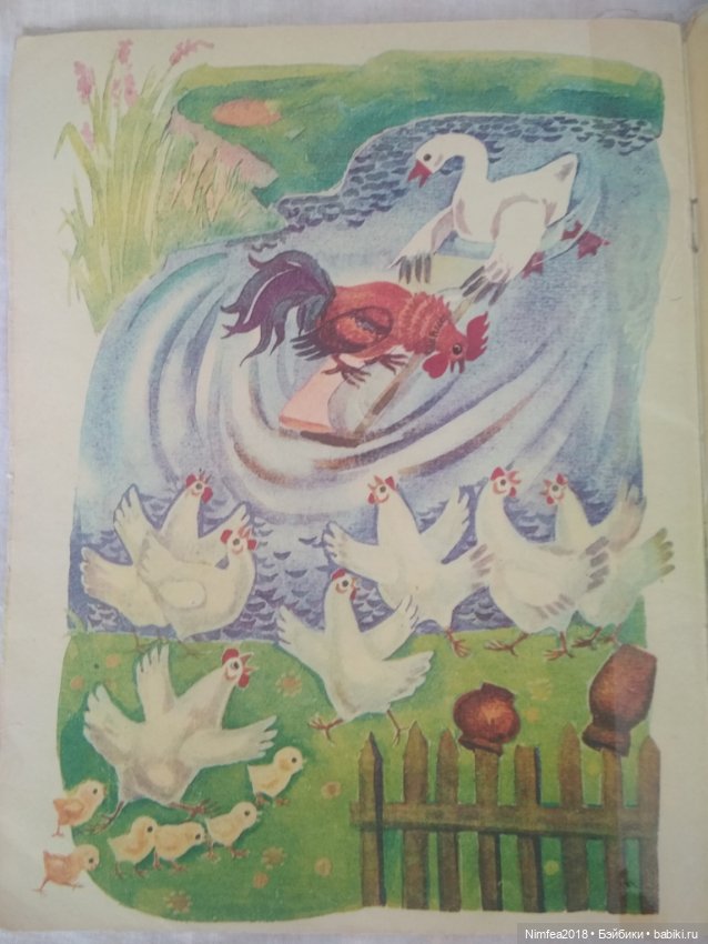 Белочка-умелочка 2 часть. Леонид Куликов