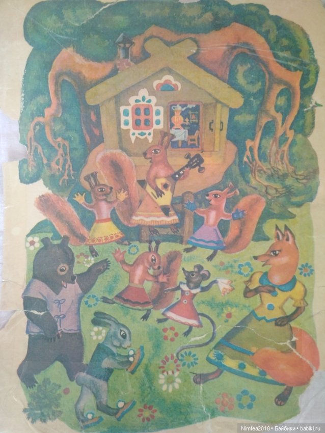 Белочка-умелочка — Культура (фото 2)