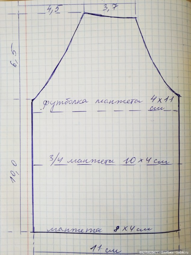 Выкройка свитшота для готц (фото 5)